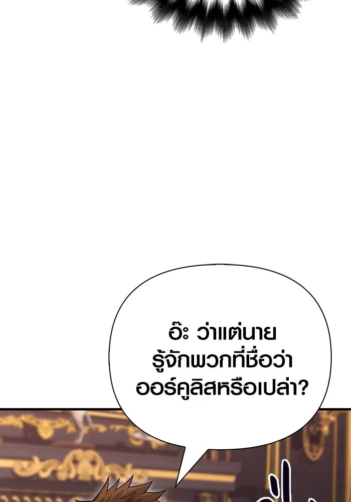 หน้า 76 จาก 183
