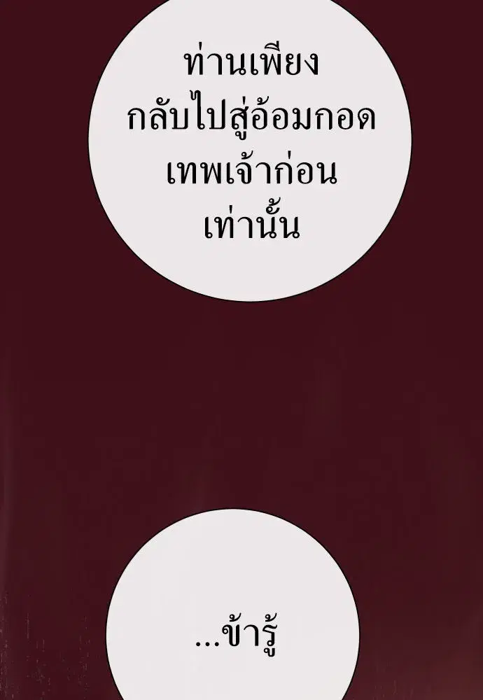 หน้า 83 จาก 152