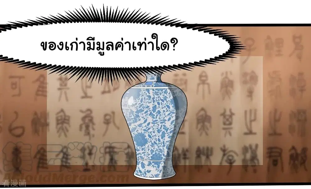 หน้า 25 จาก 37