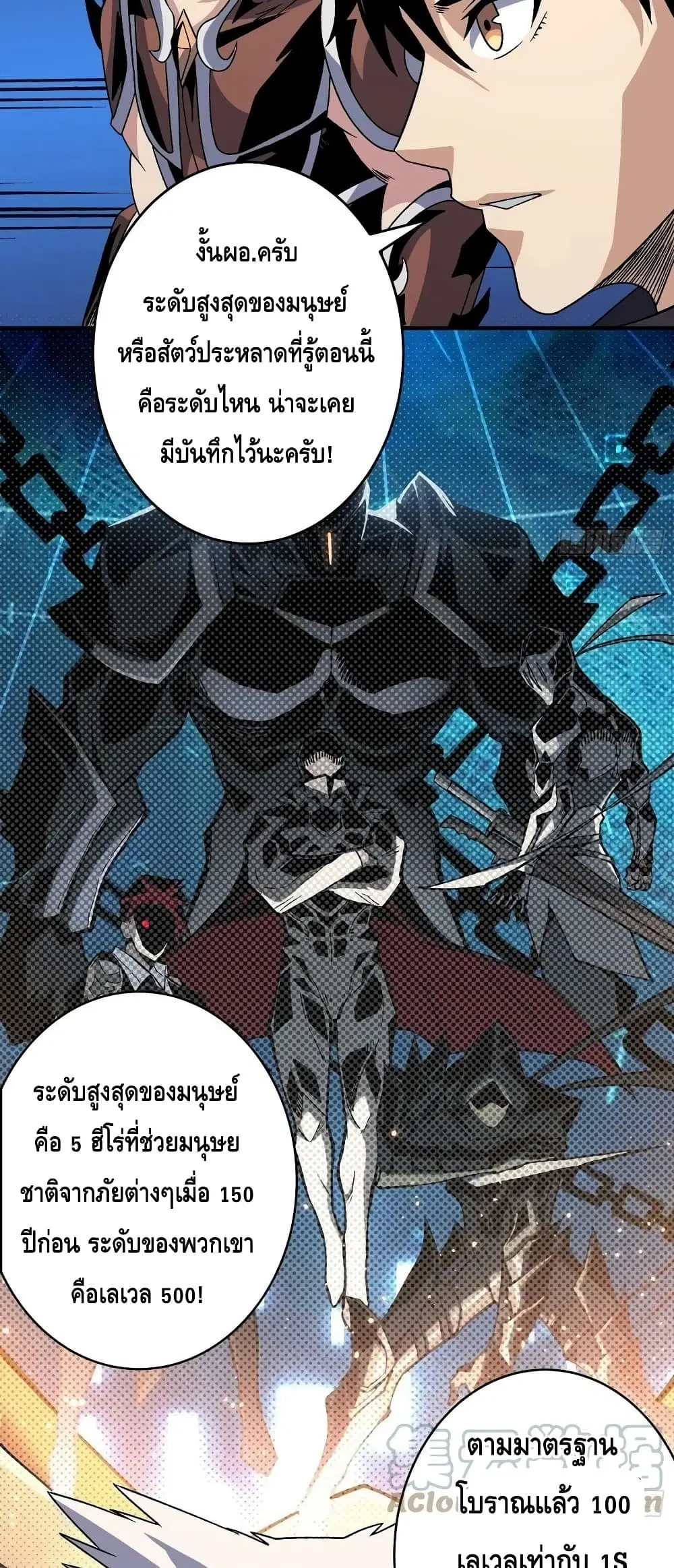 หน้า 9 จาก 32