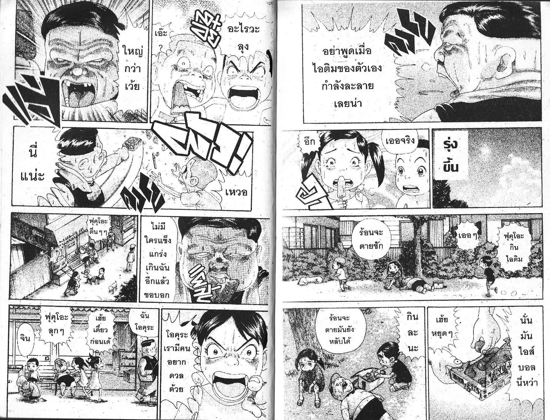 หน้า 4 จาก 7
