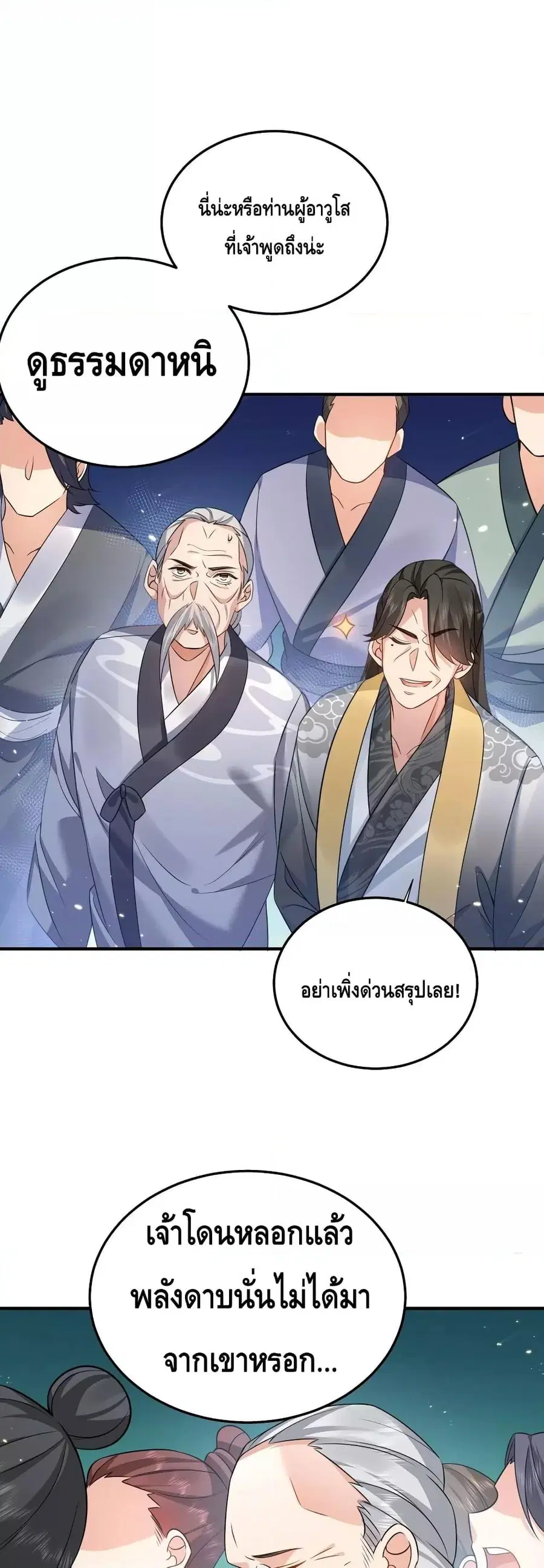 หน้า 20 จาก 22