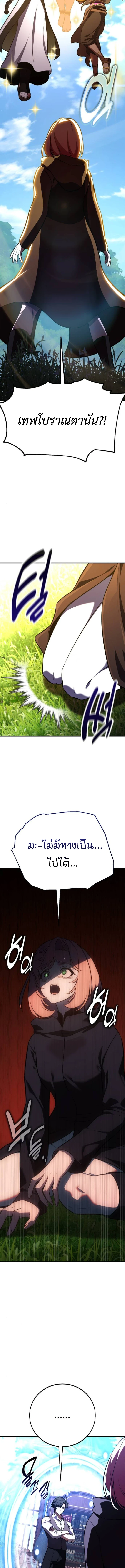 หน้า 15 จาก 33