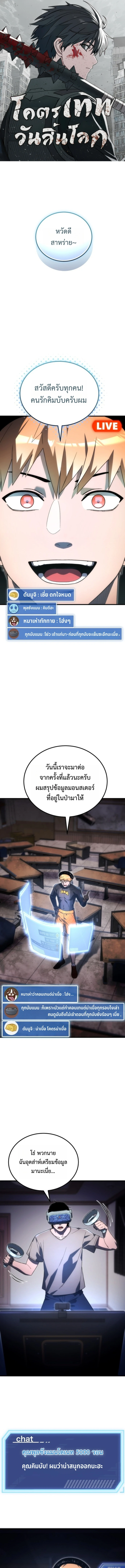 หน้า 1 จาก 32