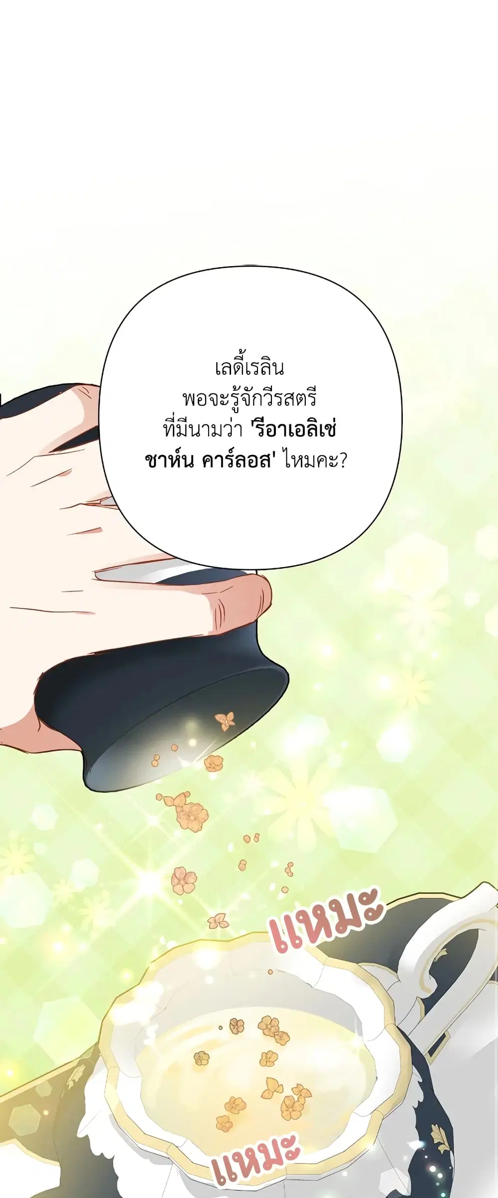 หน้า 13 จาก 57