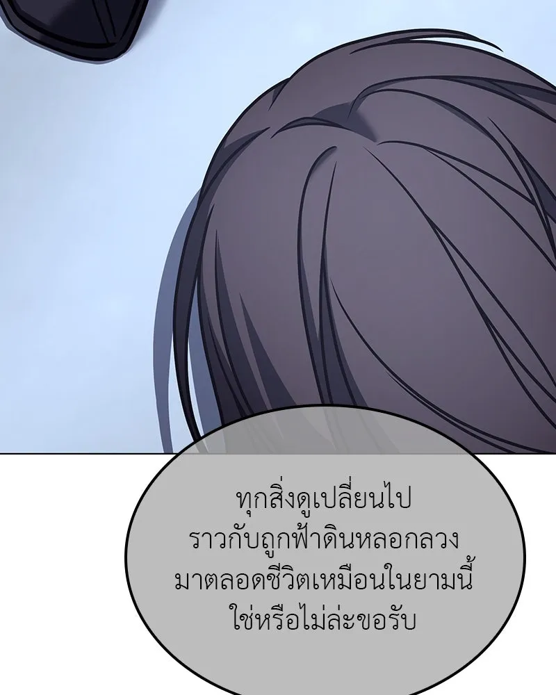 หน้า 103 จาก 241