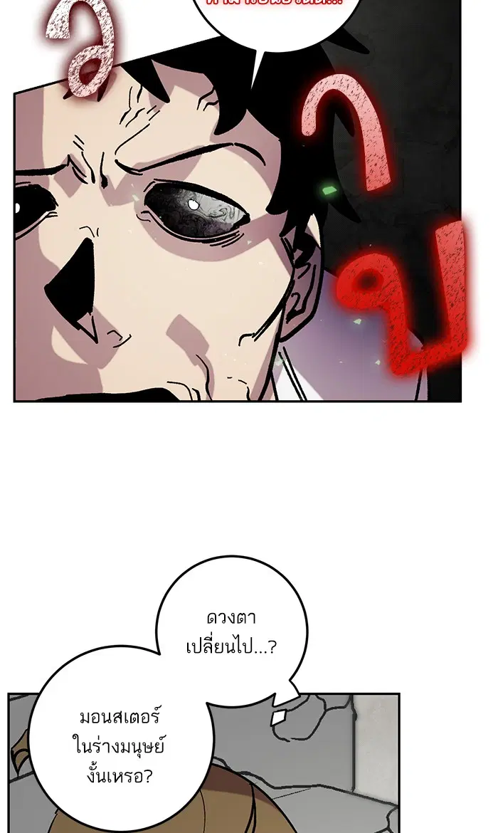 หน้า 19 จาก 99