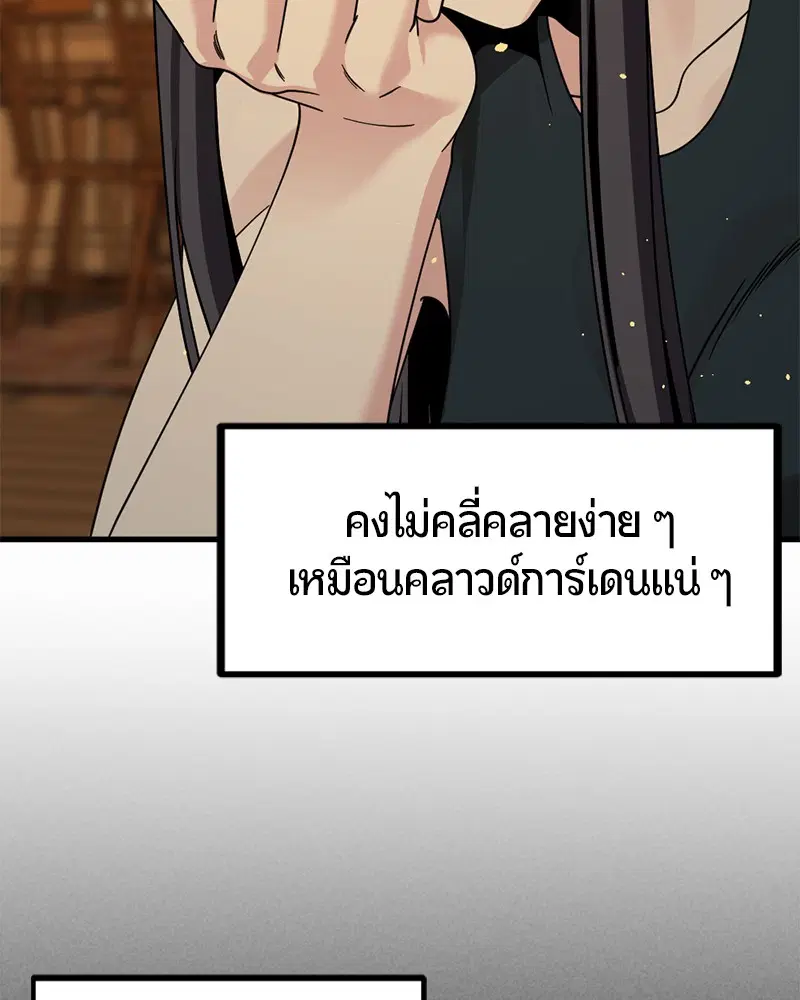หน้า 133 จาก 169