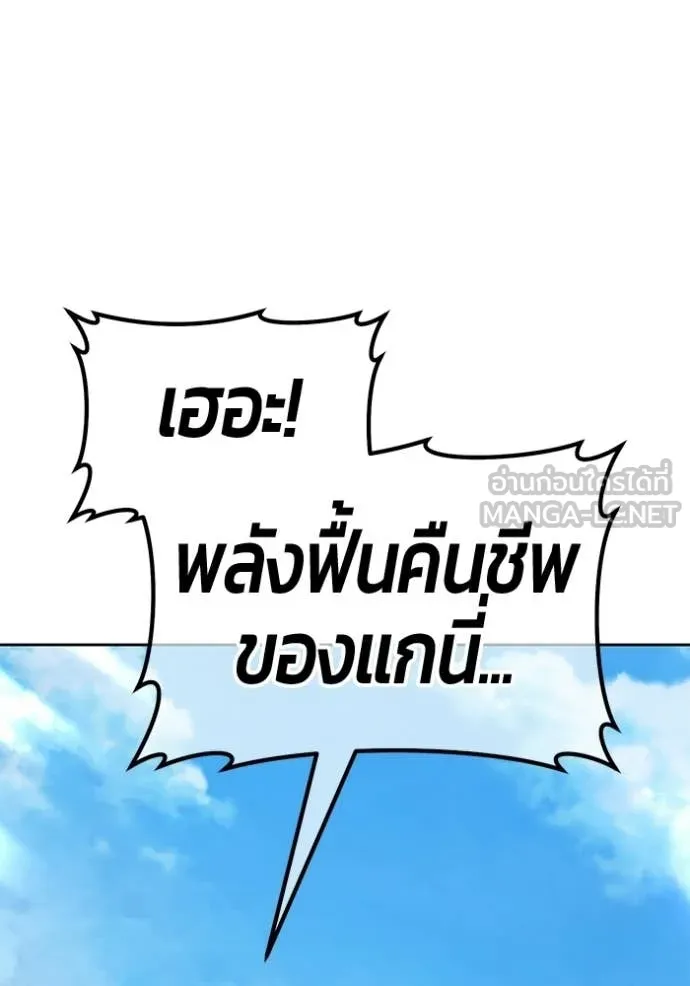 หน้า 192 จาก 408
