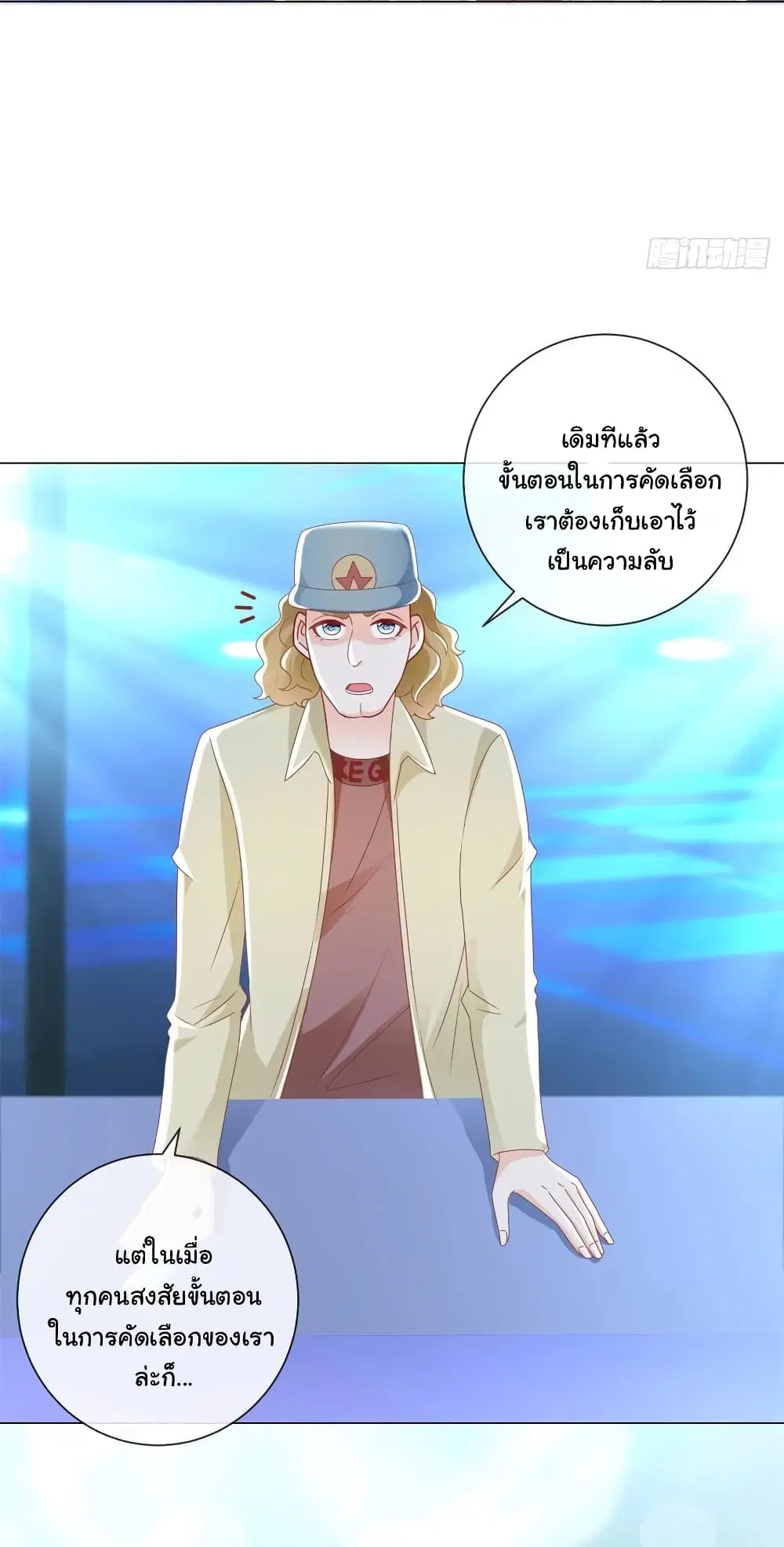 หน้า 5 จาก 32