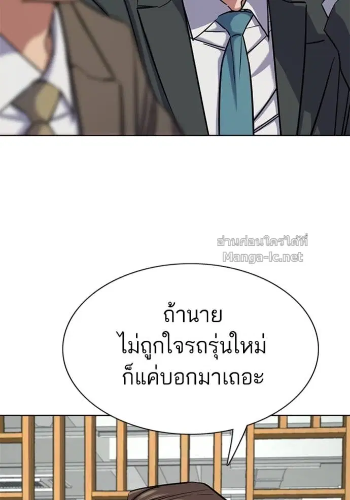 หน้า 46 จาก 121