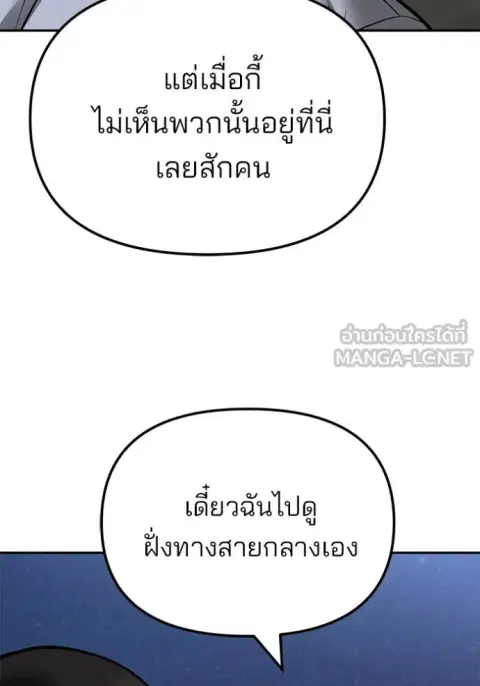 หน้า 36 จาก 165