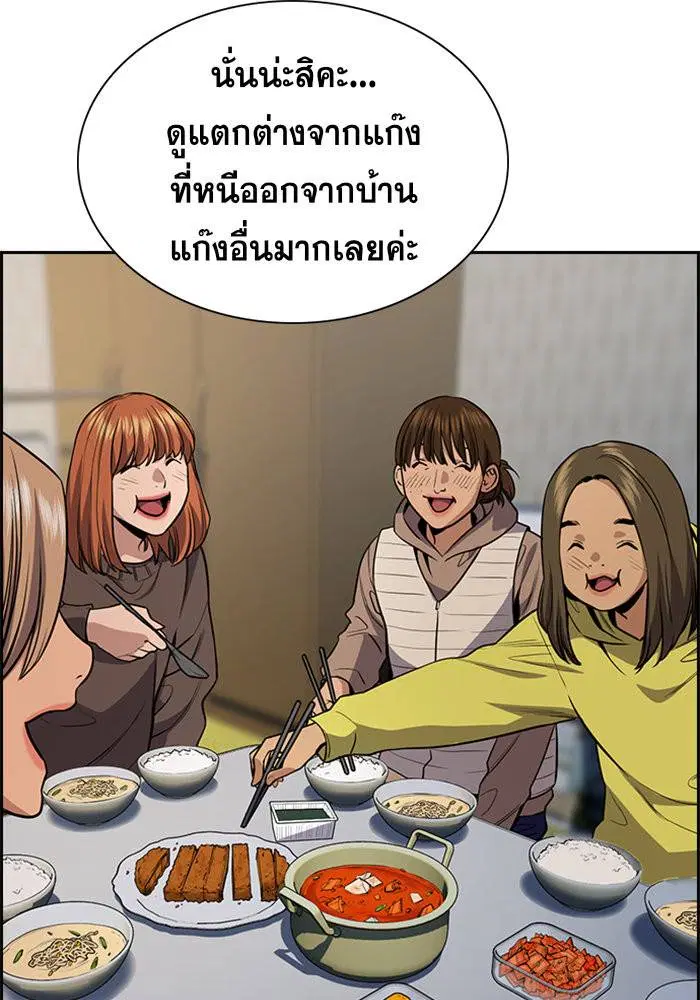 หน้า 47 จาก 121