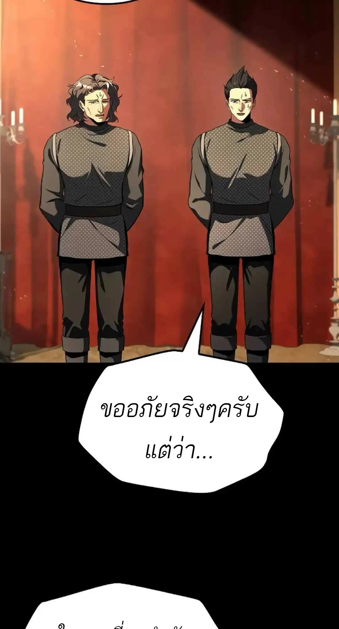 หน้า 37 จาก 116