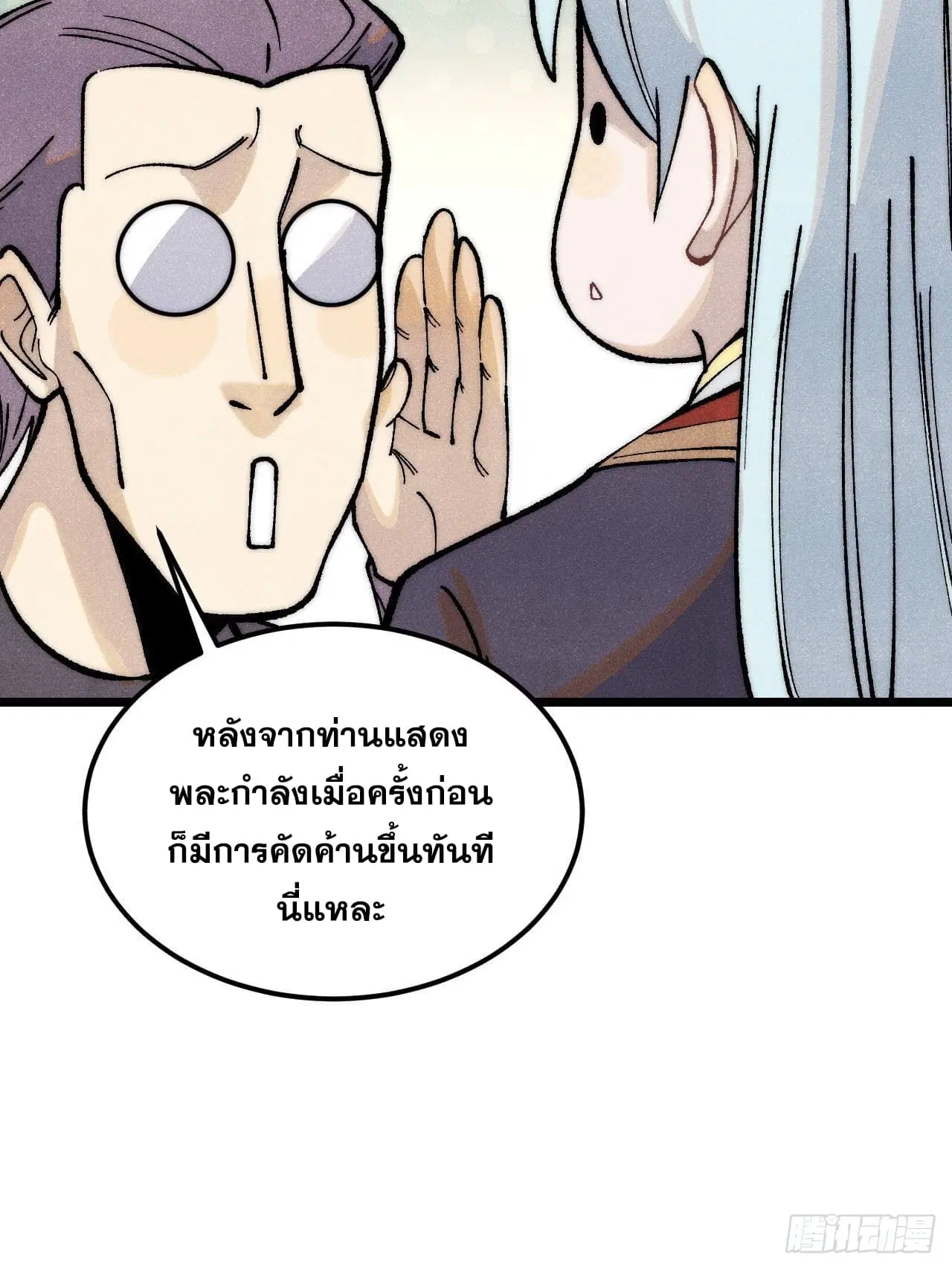 หน้า 55 จาก 82