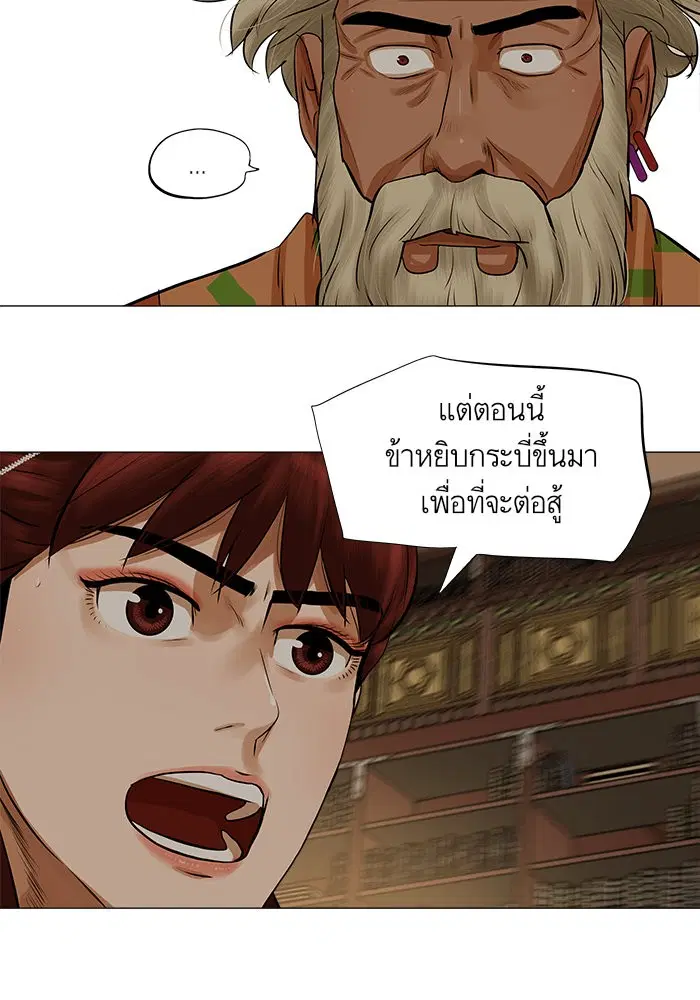 หน้า 43 จาก 56