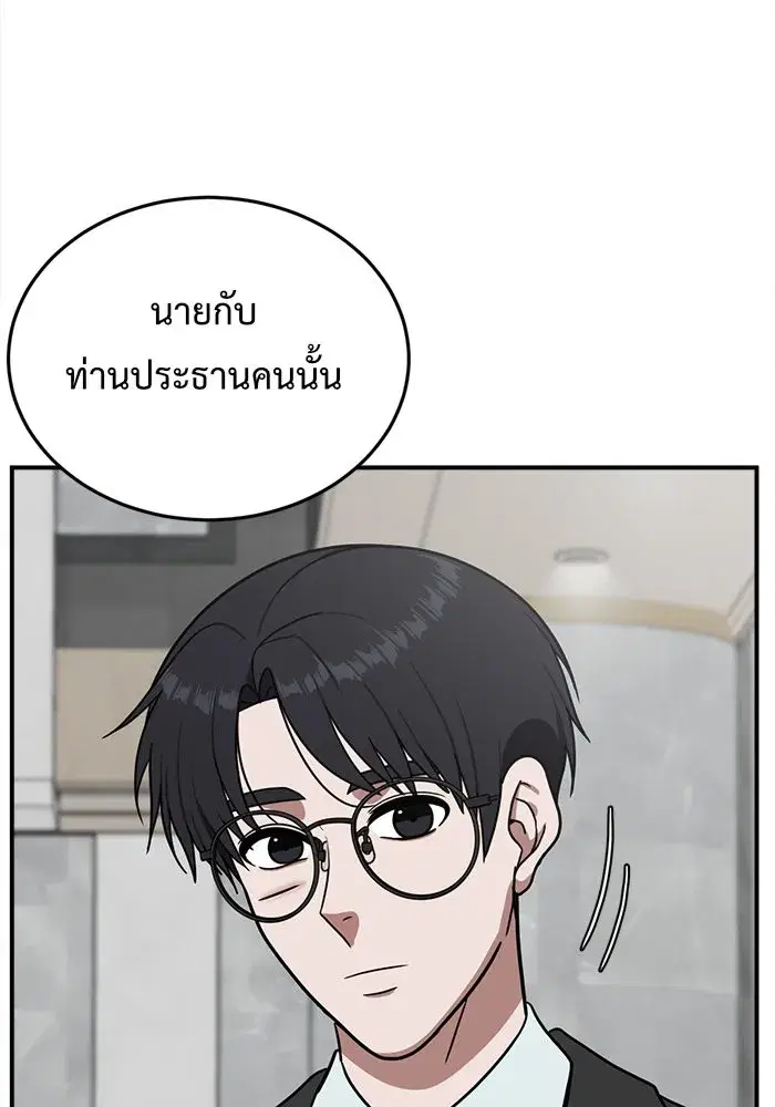 หน้า 145 จาก 207