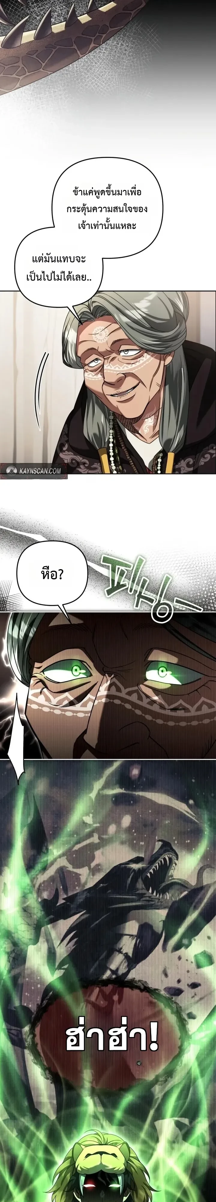 หน้า 3 จาก 29