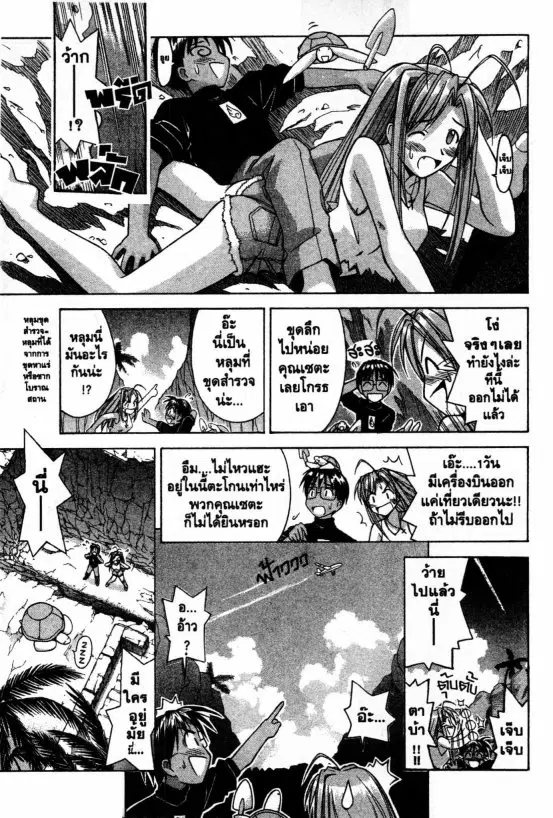 หน้า 12 จาก 20