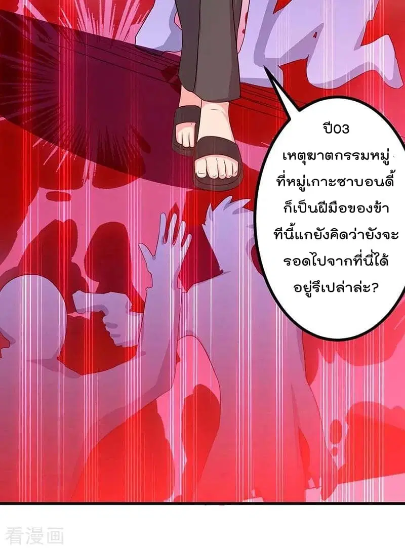 หน้า 8 จาก 33