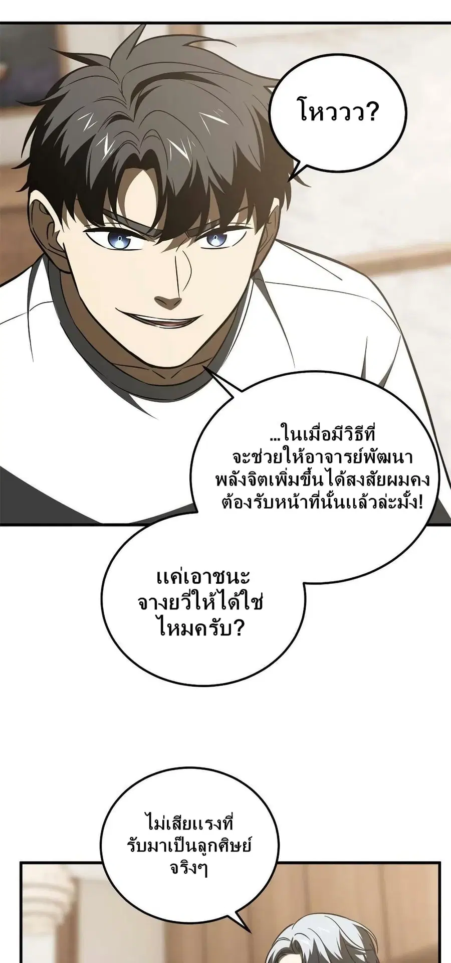 หน้า 32 จาก 42