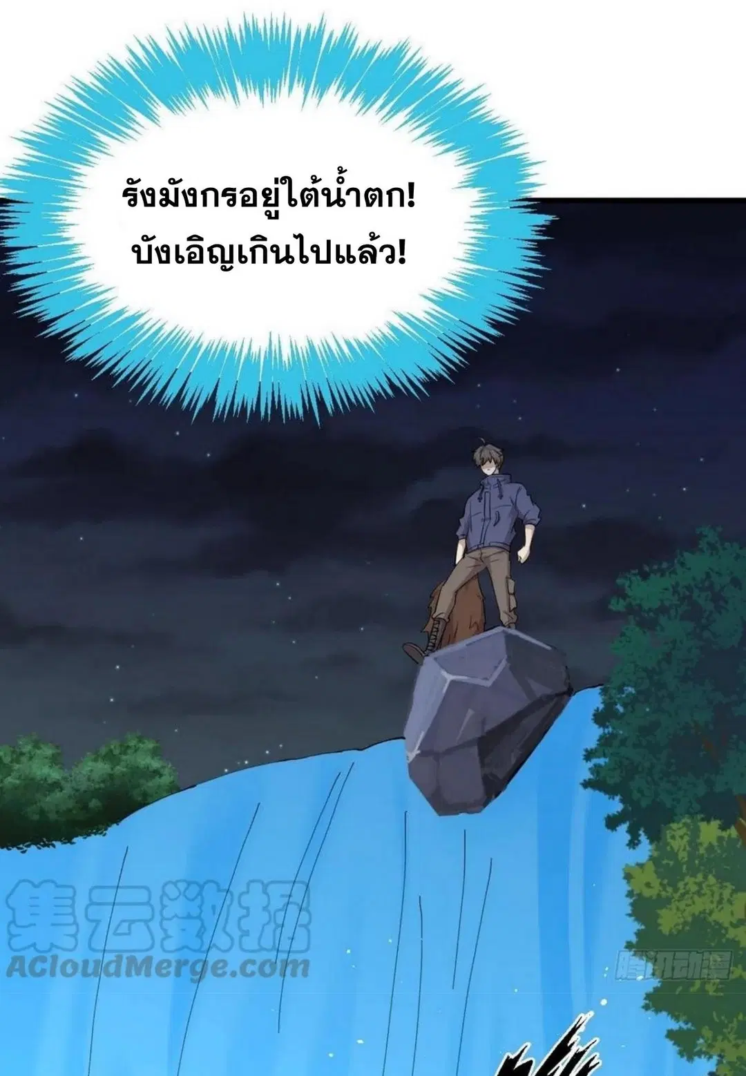 หน้า 18 จาก 35