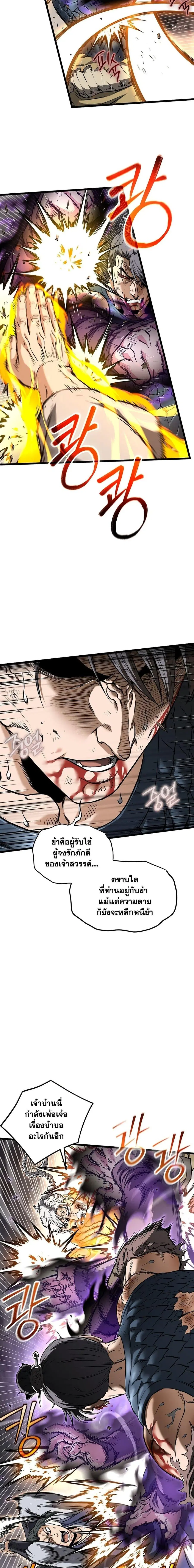 หน้า 3 จาก 27
