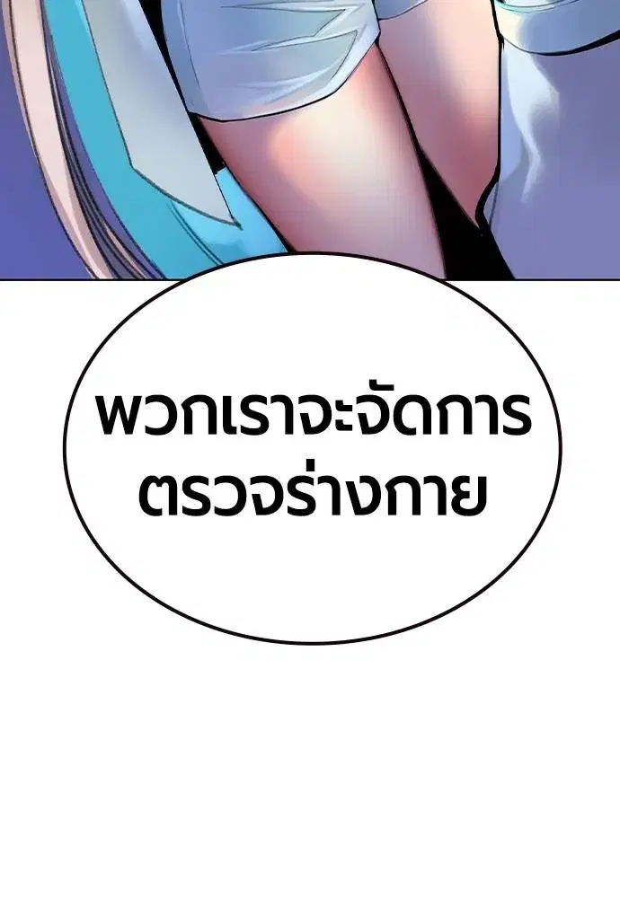 หน้า 31 จาก 173
