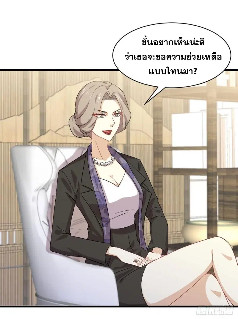 หน้า 37 จาก 39