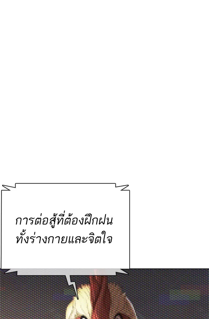 หน้า 165 จาก 175