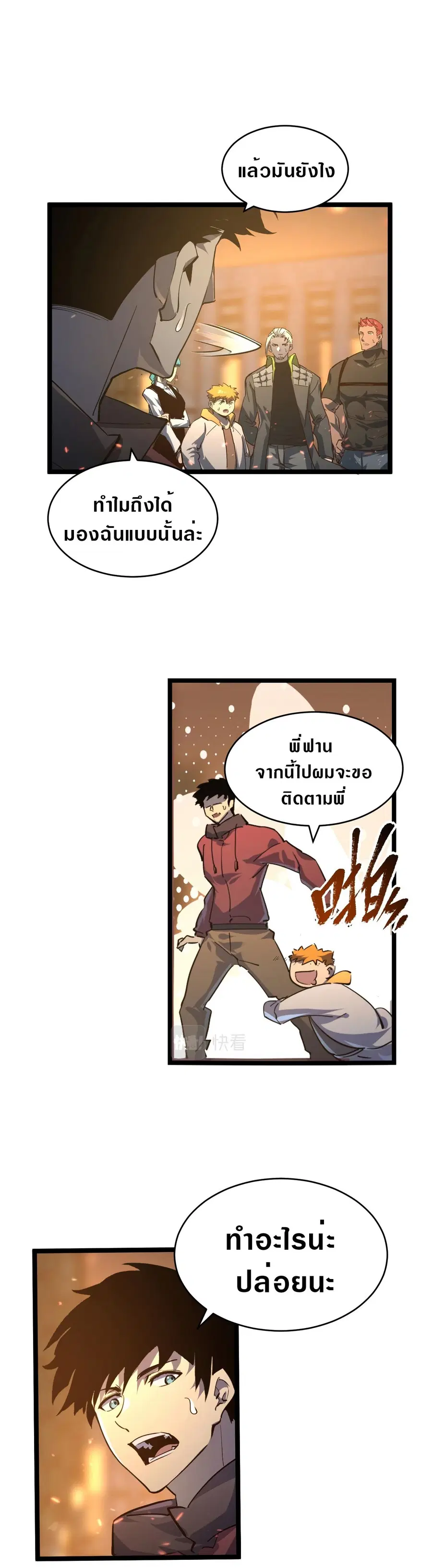 หน้า 8 จาก 18