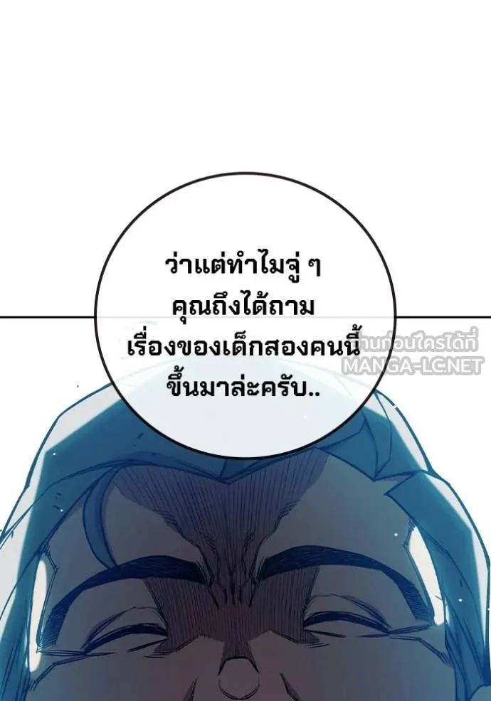หน้า 77 จาก 258
