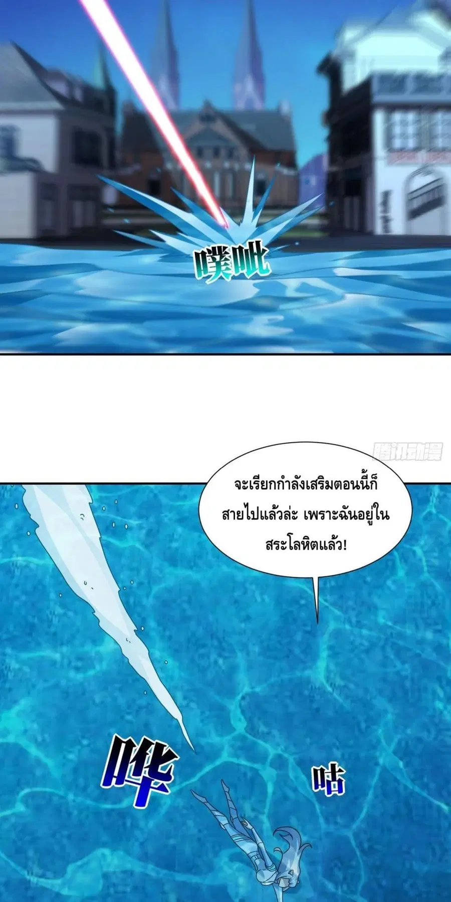 หน้า 34 จาก 52
