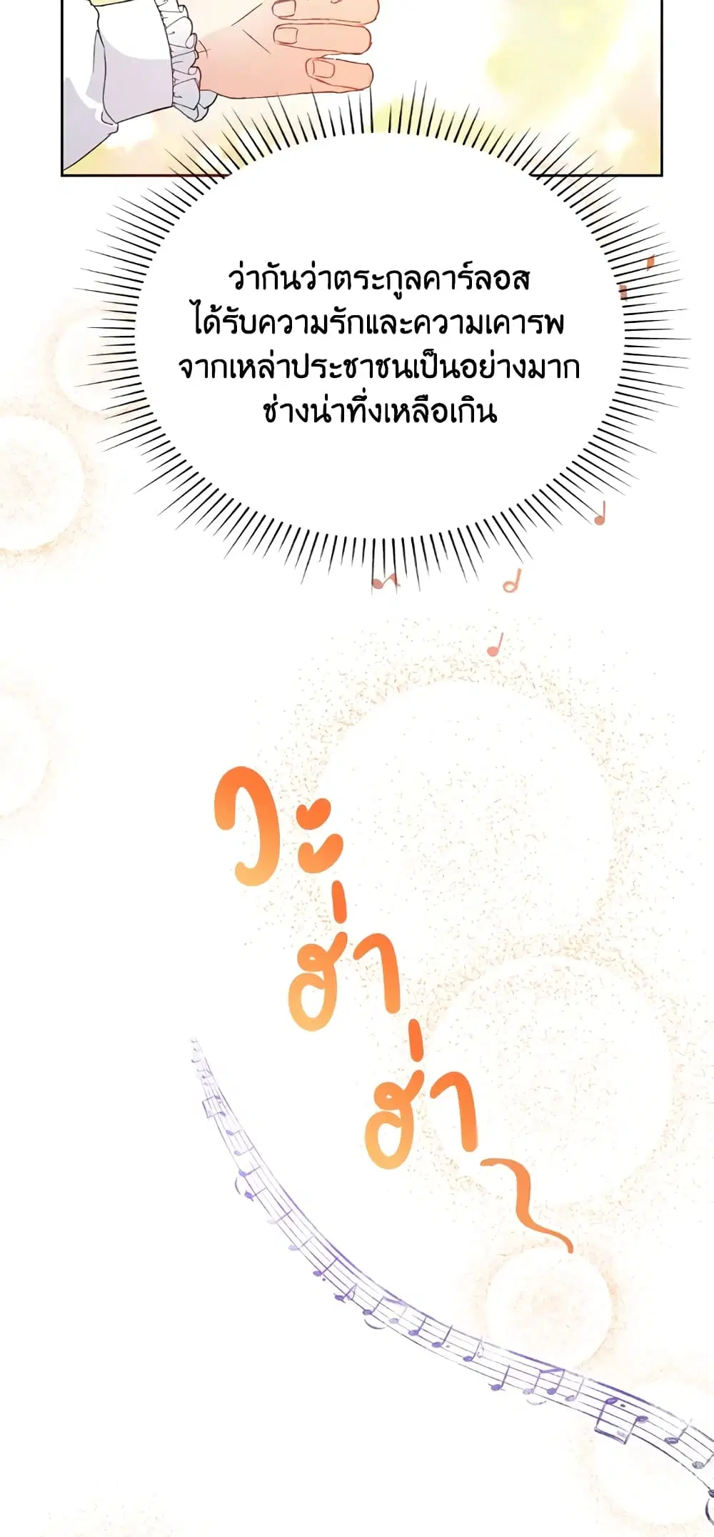 หน้า 6 จาก 55