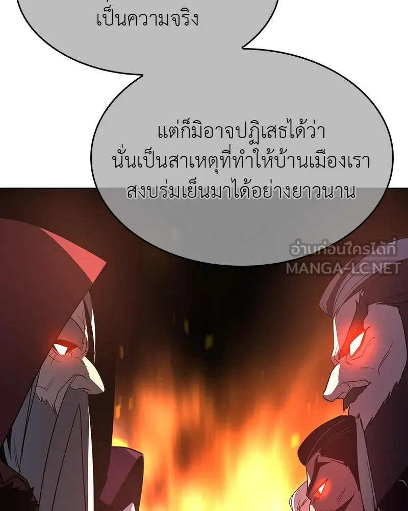 หน้า 99 จาก 237