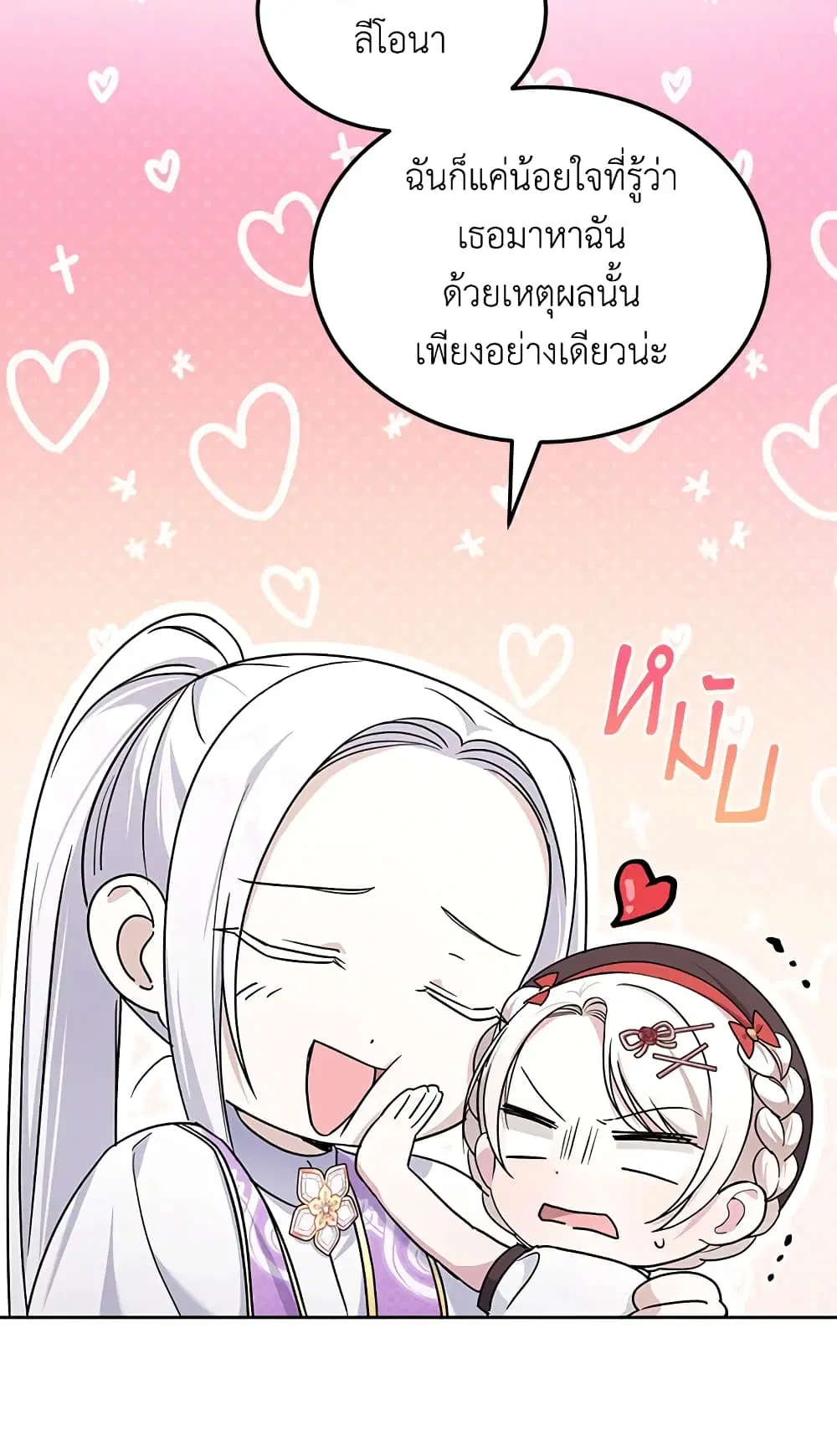 หน้า 60 จาก 65