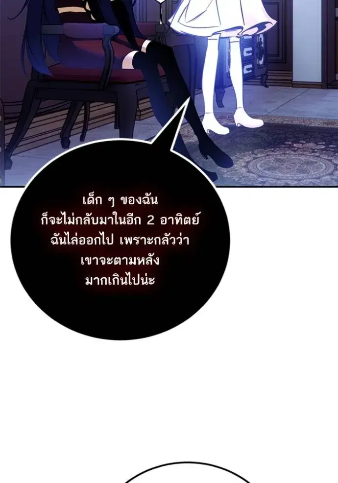 หน้า 2 จาก 142