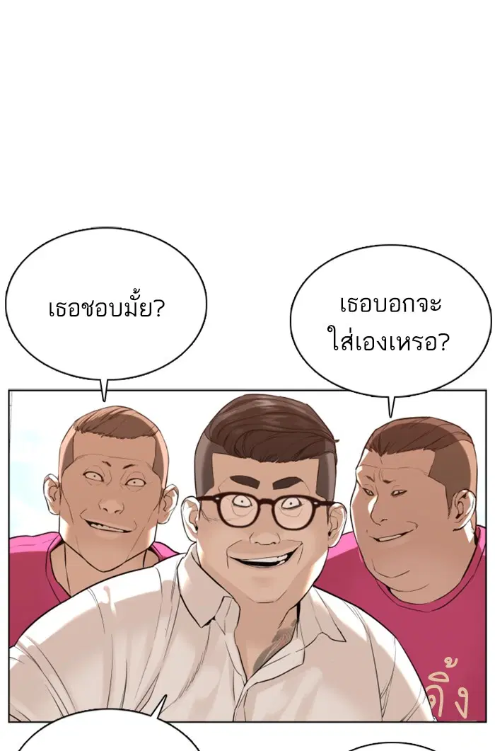 หน้า 132 จาก 167