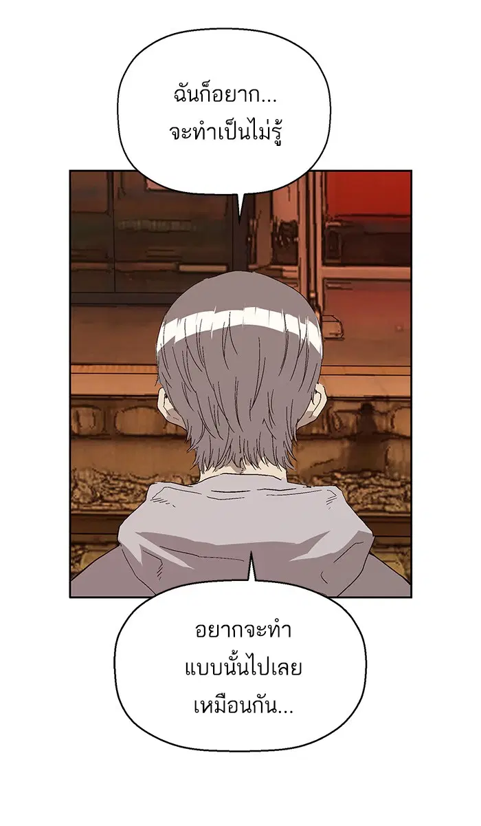 หน้า 18 จาก 112