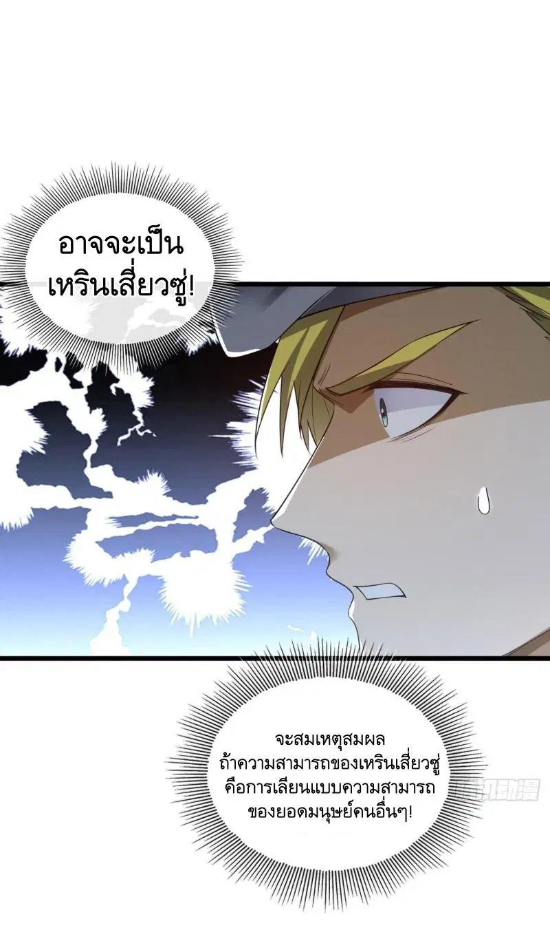 หน้า 14 จาก 36