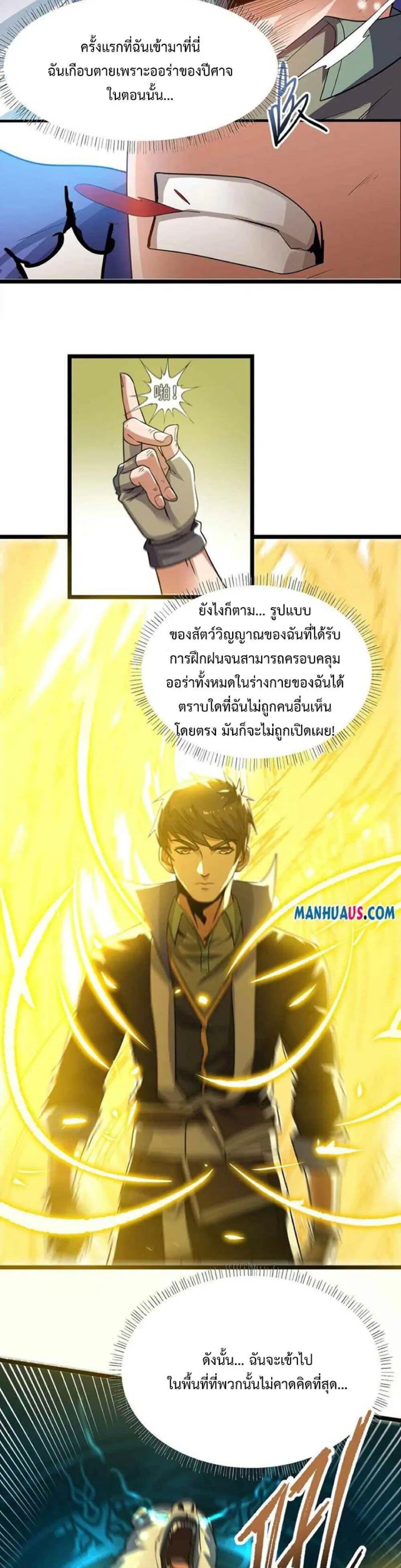 หน้า 15 จาก 23