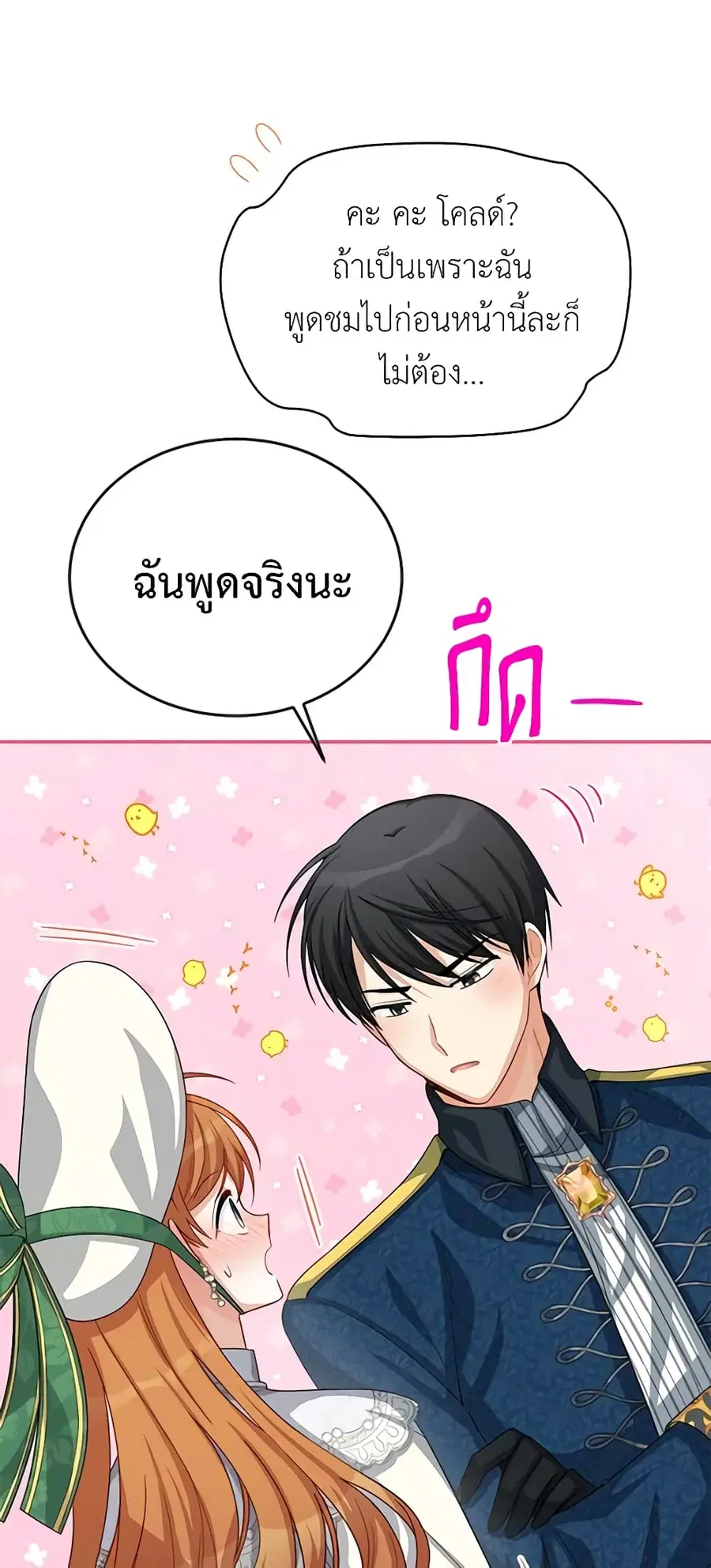 หน้า 25 จาก 41