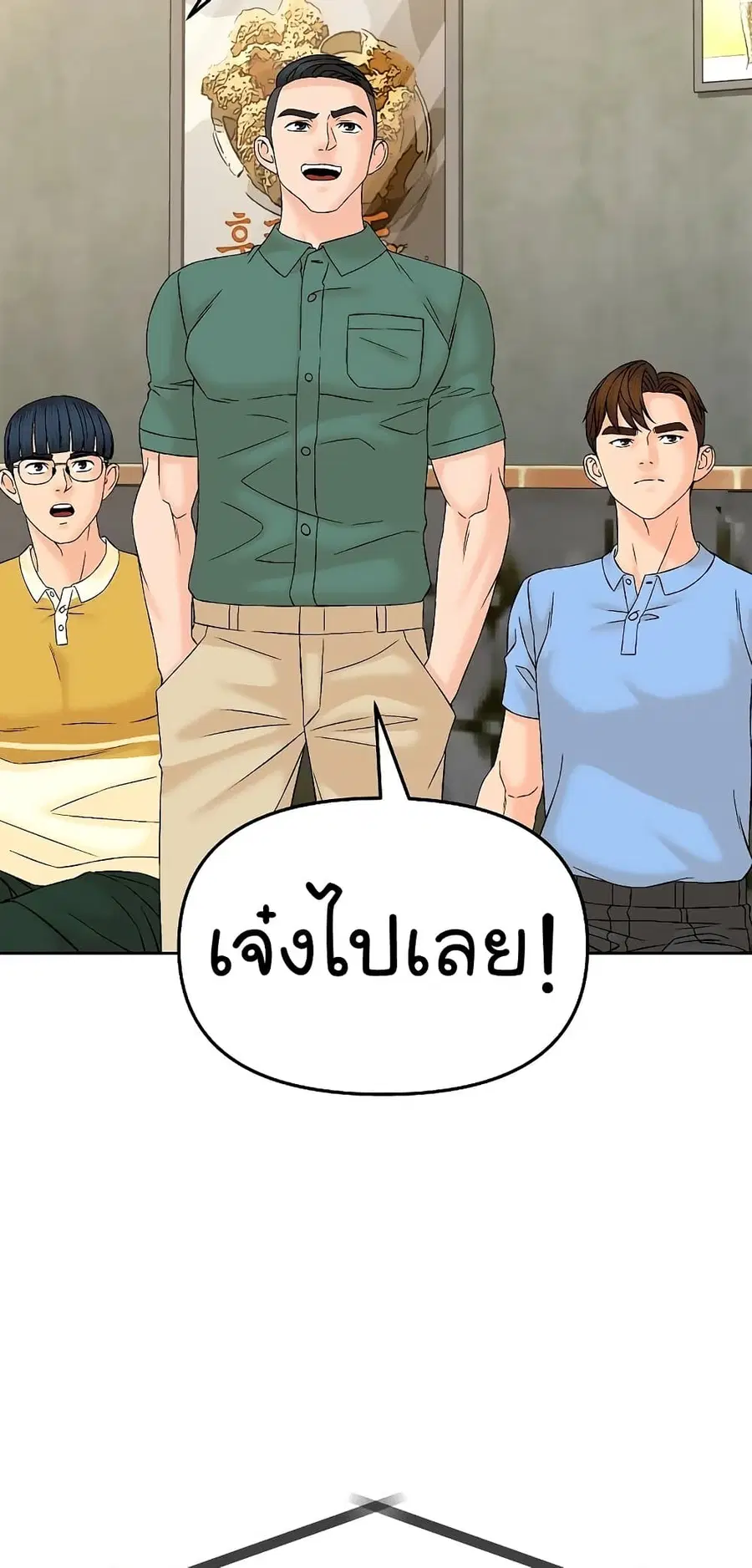 หน้า 7 จาก 94