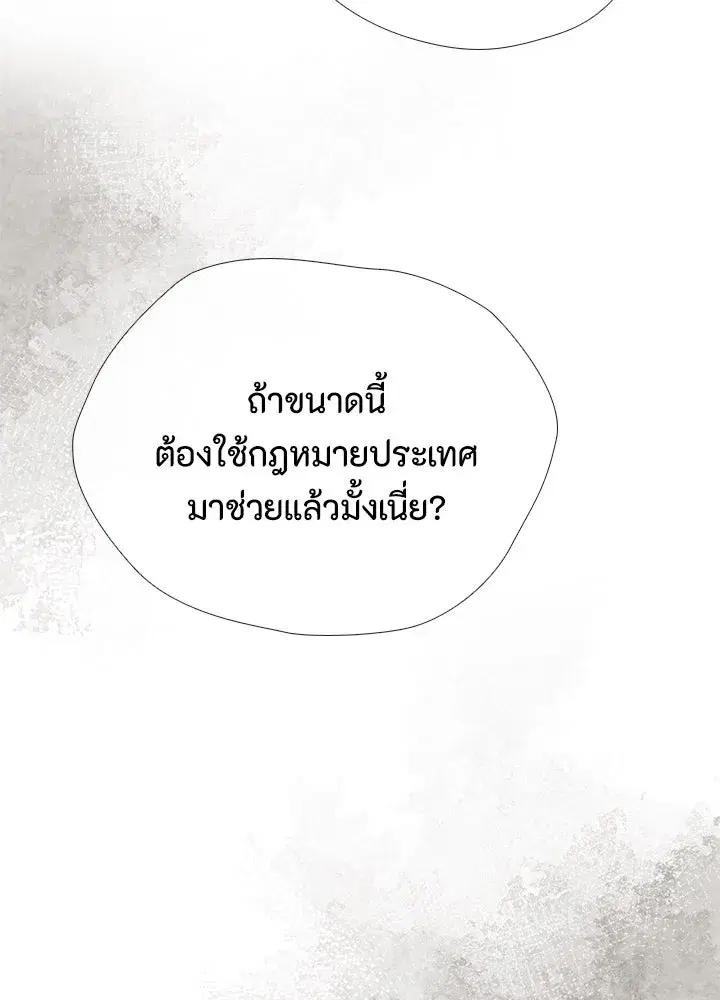 หน้า 106 จาก 199