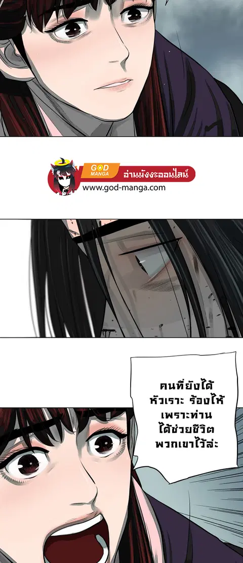 หน้า 36 จาก 52