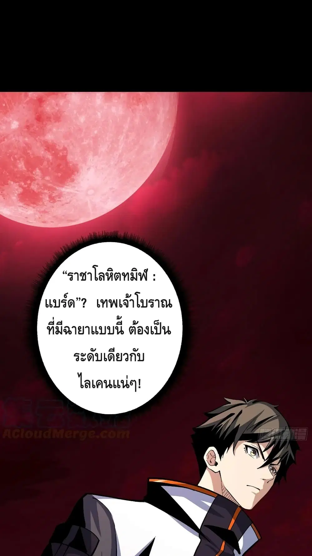 หน้า 2 จาก 42