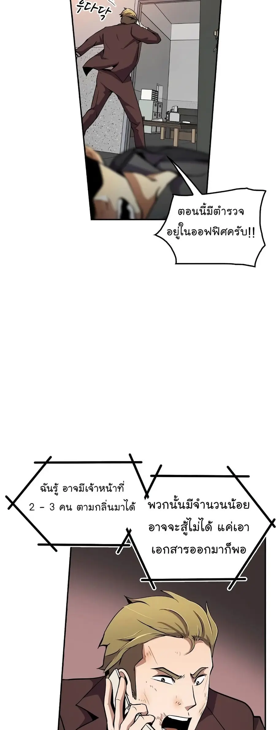 หน้า 41 จาก 52