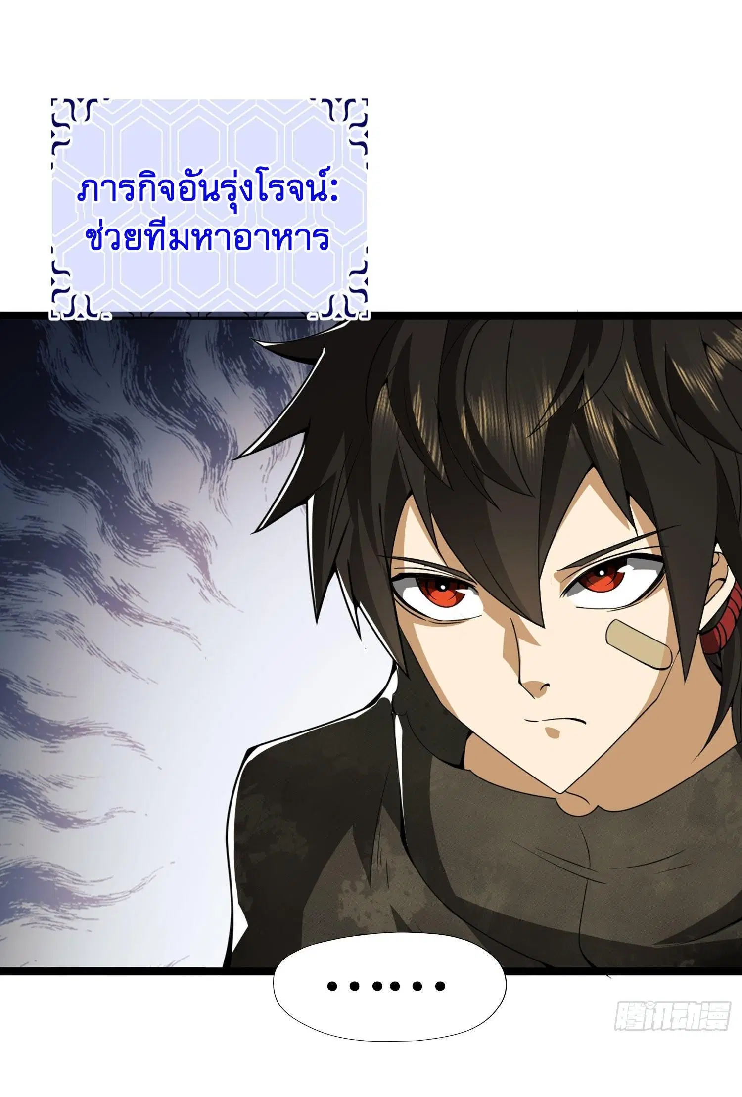 หน้า 42 จาก 50
