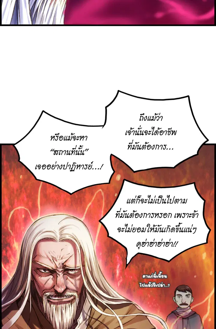 หน้า 45 จาก 47