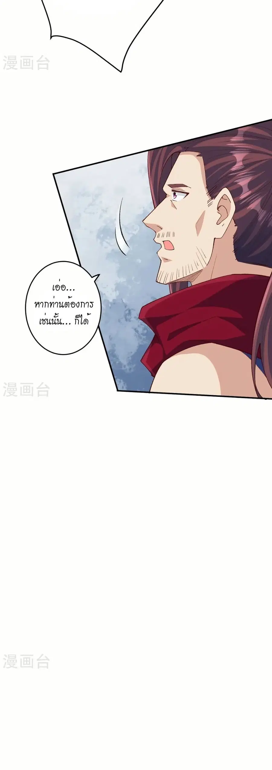 หน้า 14 จาก 42